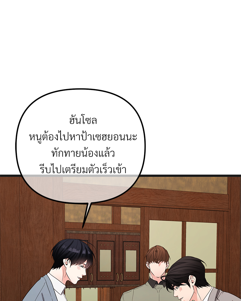 หน้า 108