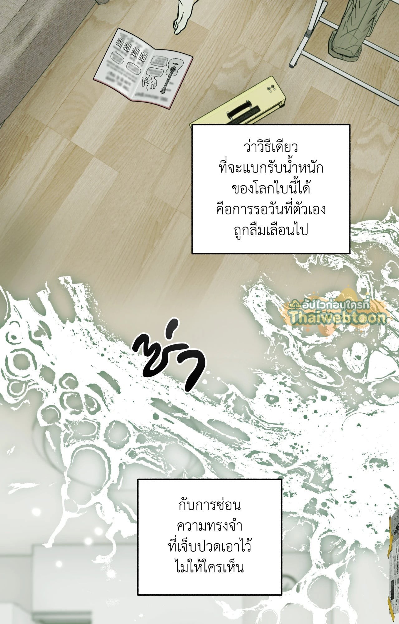 หน้า 64