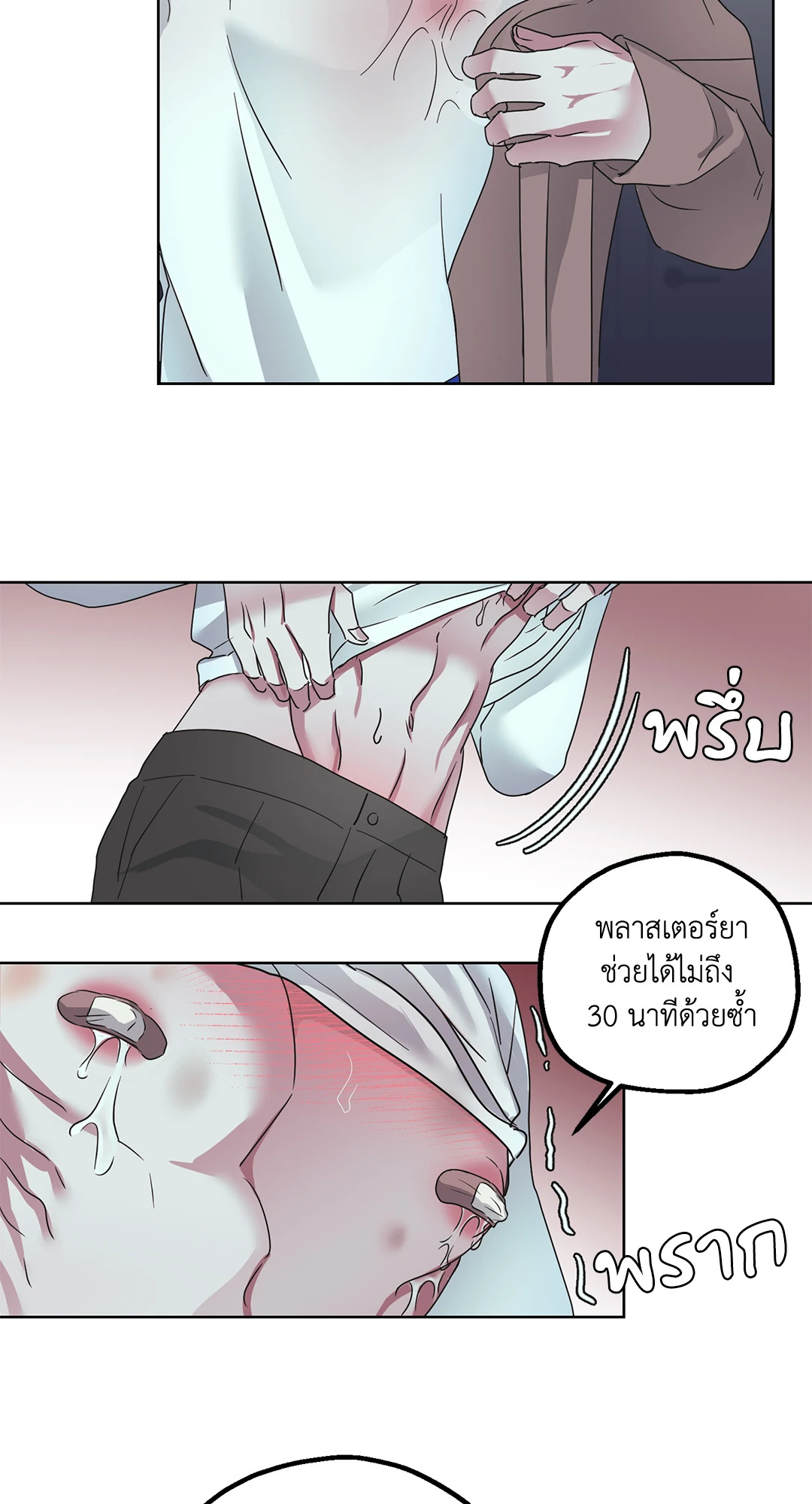 หน้า 45