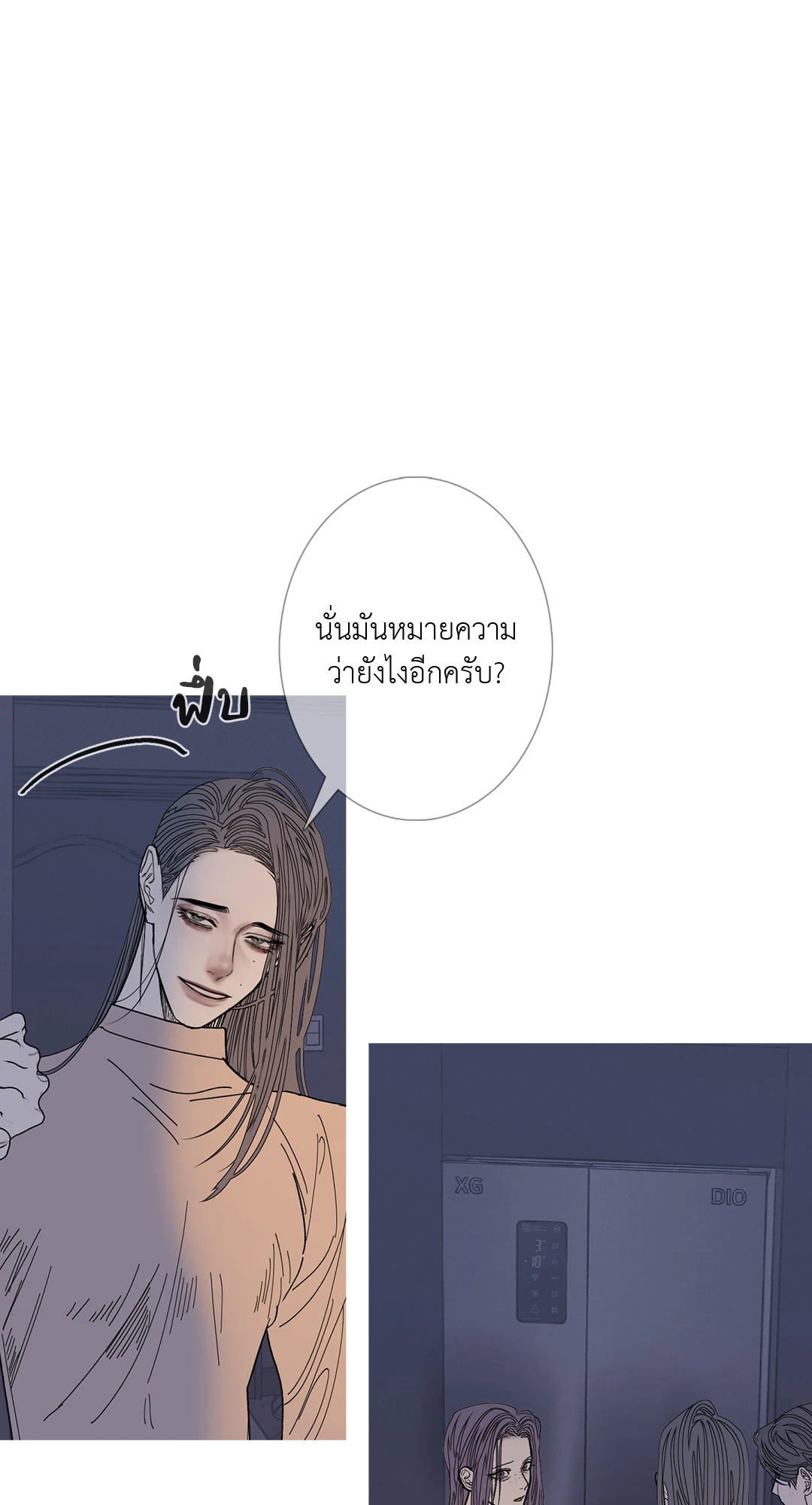 หน้า 66