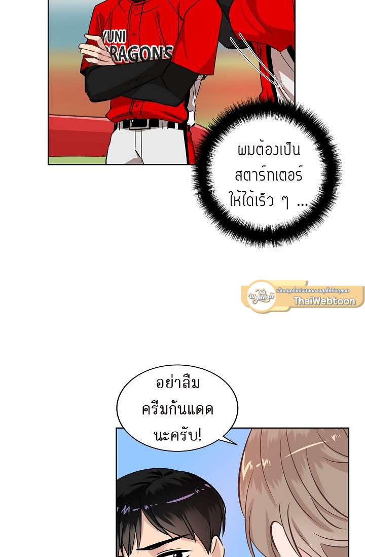 หน้า 59