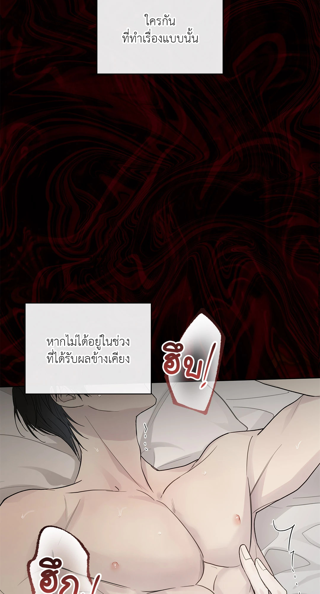 หน้า 45