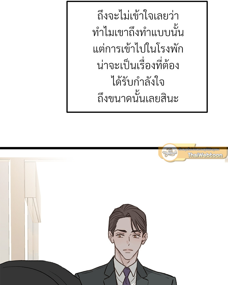 หน้า 94