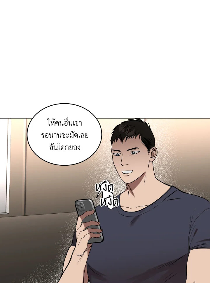 หน้า 52