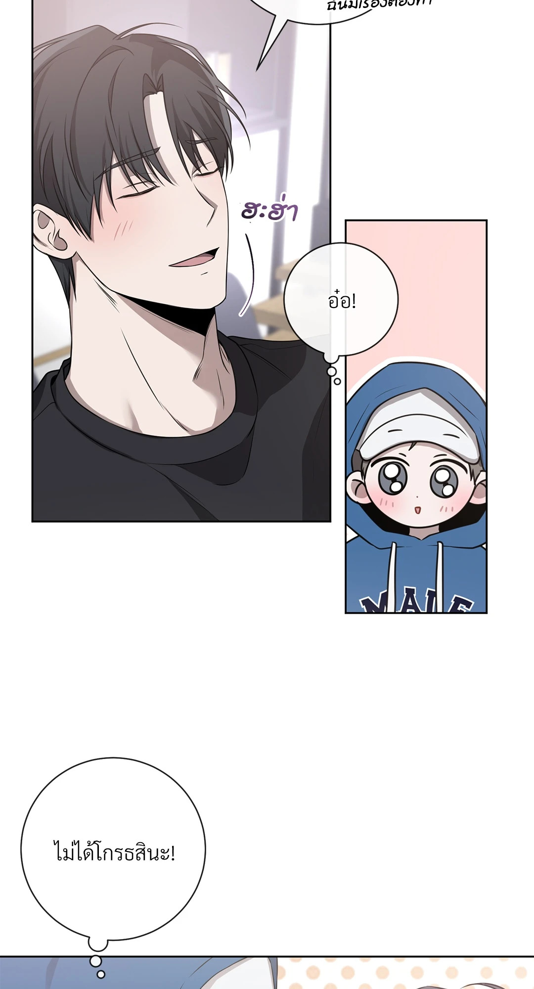 หน้า 31
