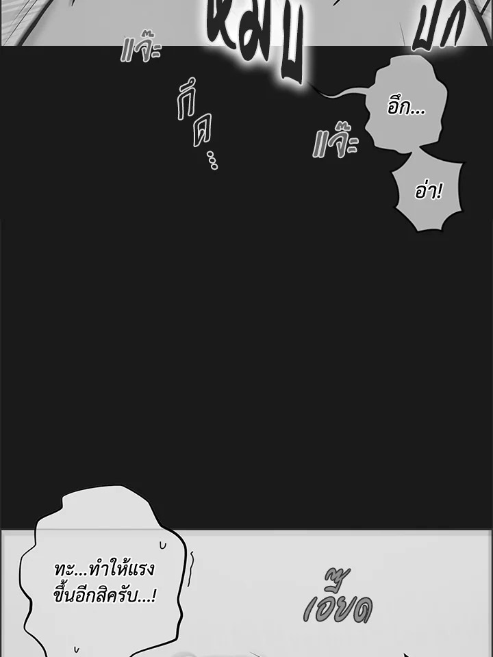 หน้า 87