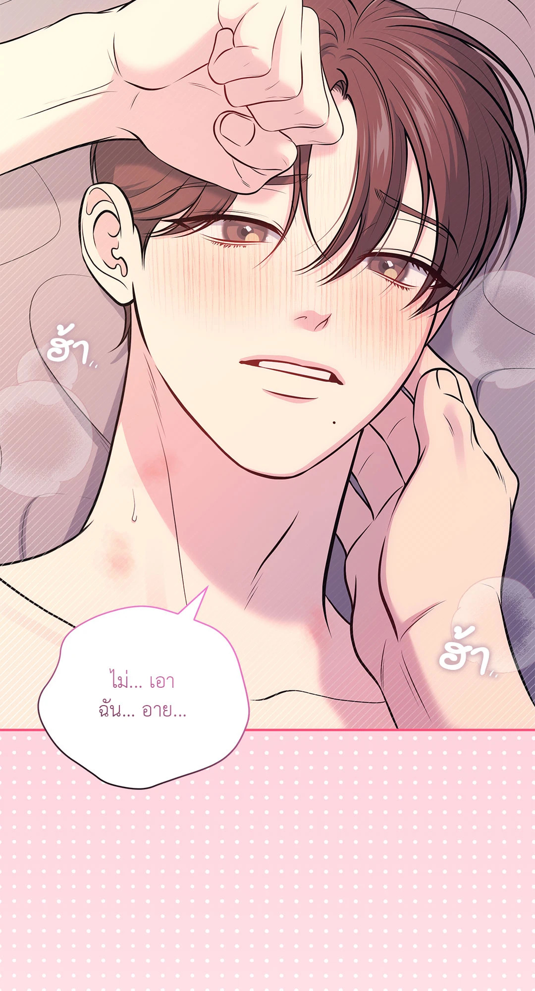 หน้า 59