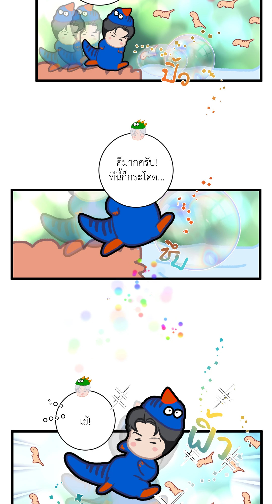 หน้า 70