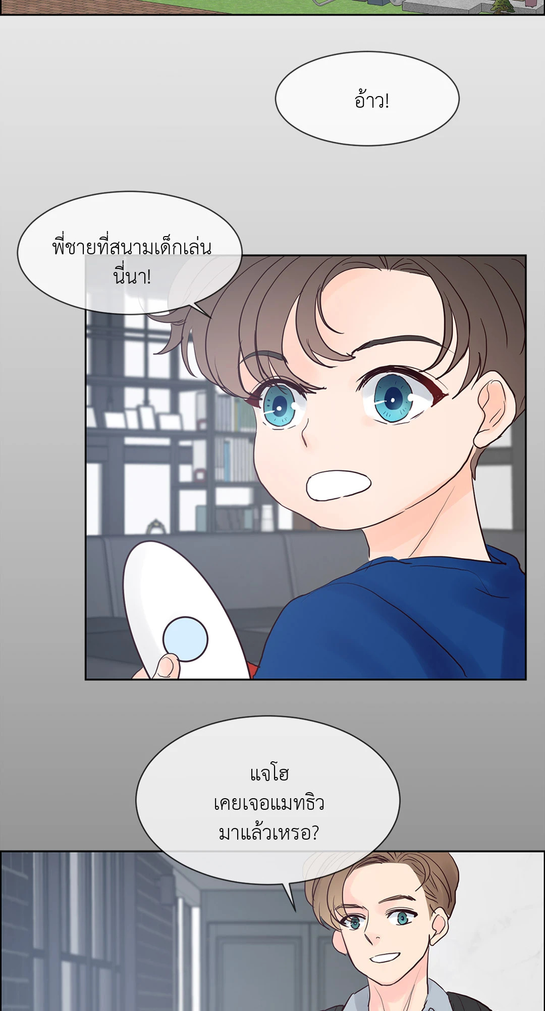 หน้า 18