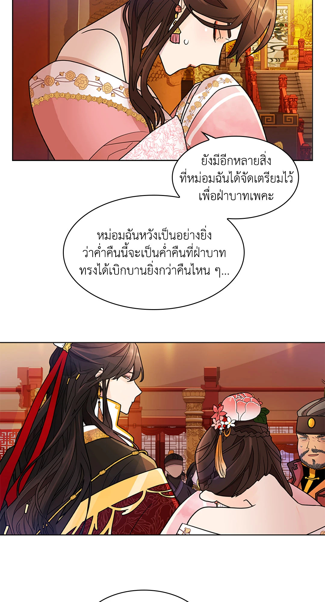 หน้า 59