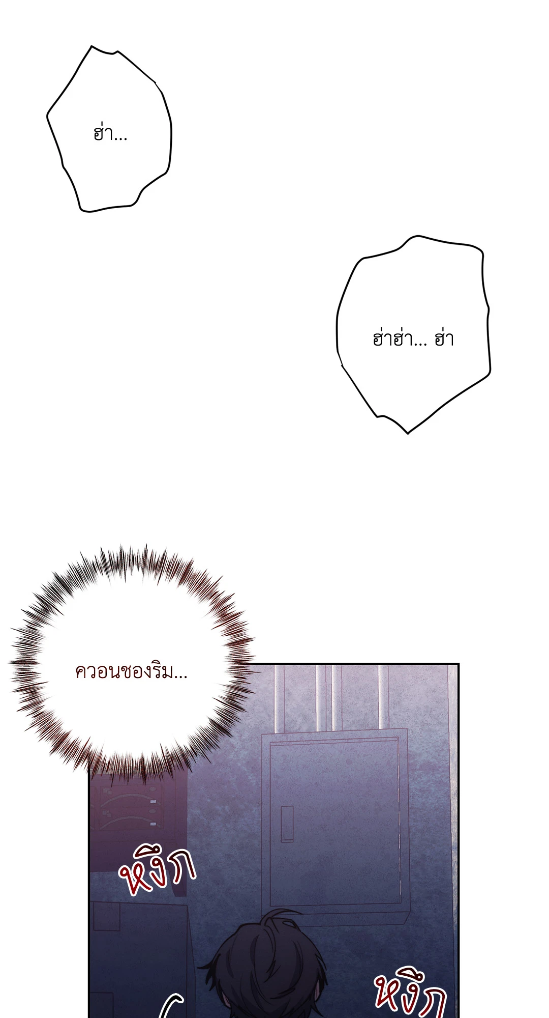 หน้า 73