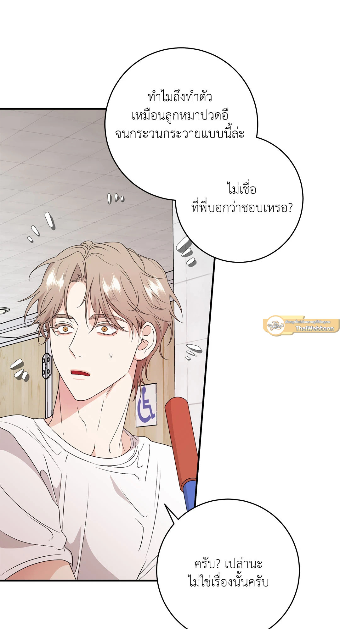 หน้า 70