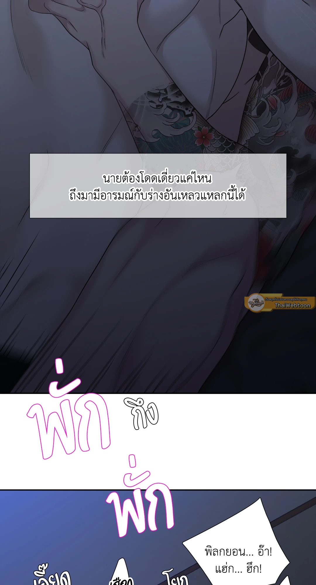 หน้า 39