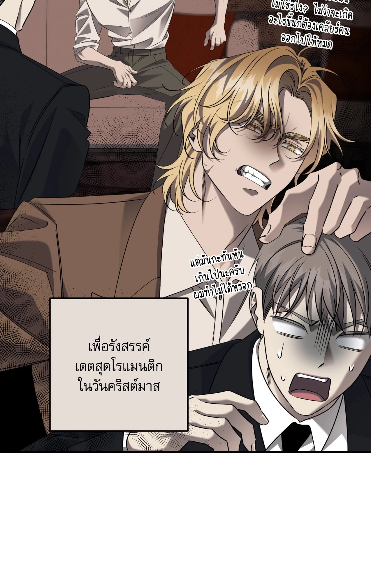 หน้า 22