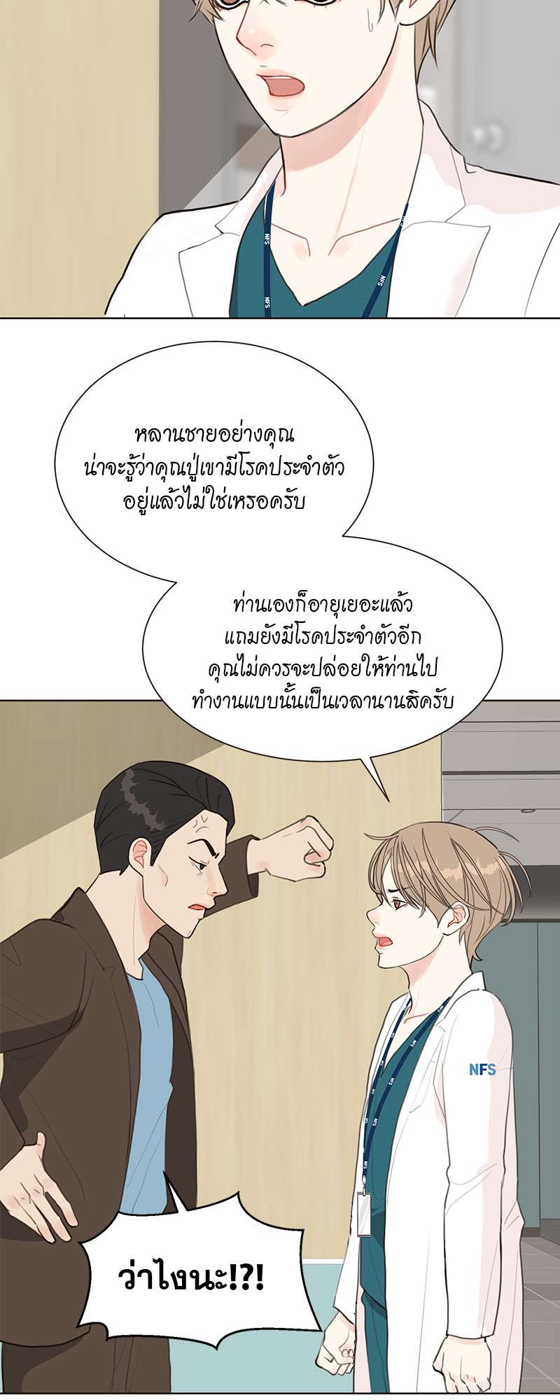 หน้า 35