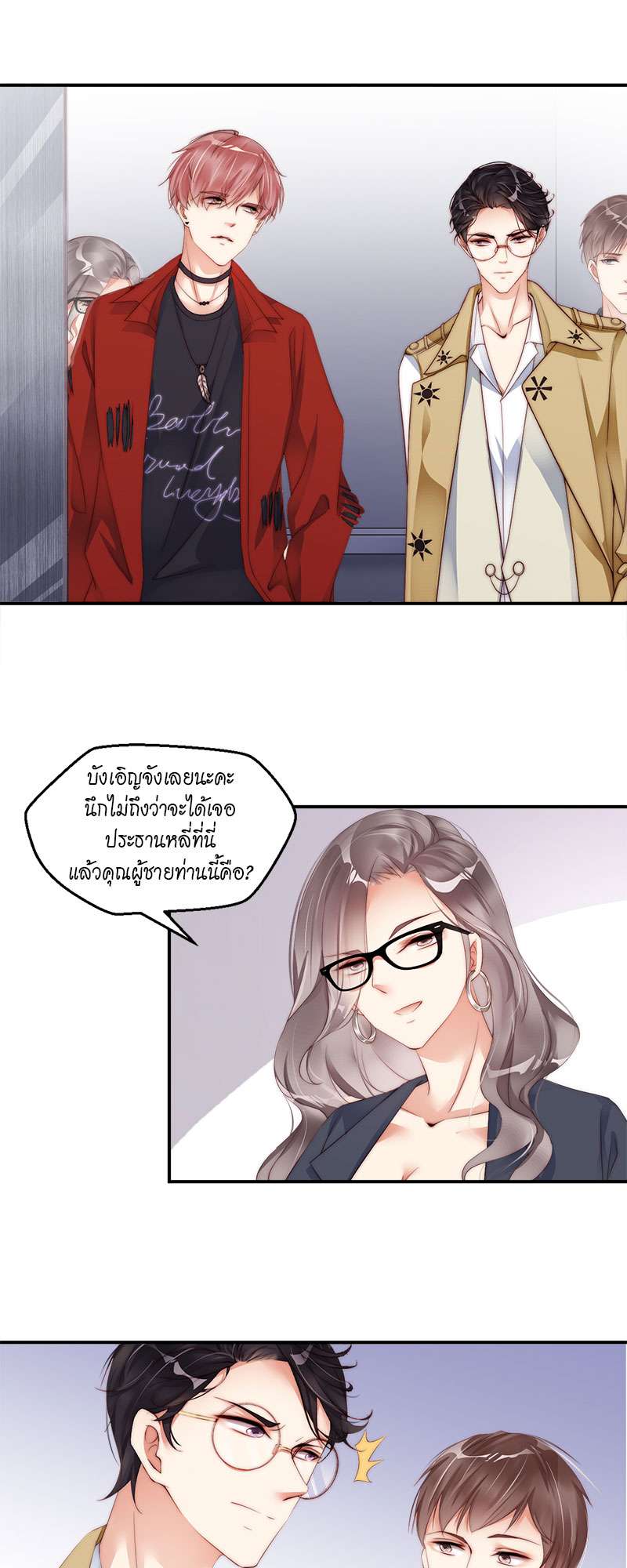 หน้า 9