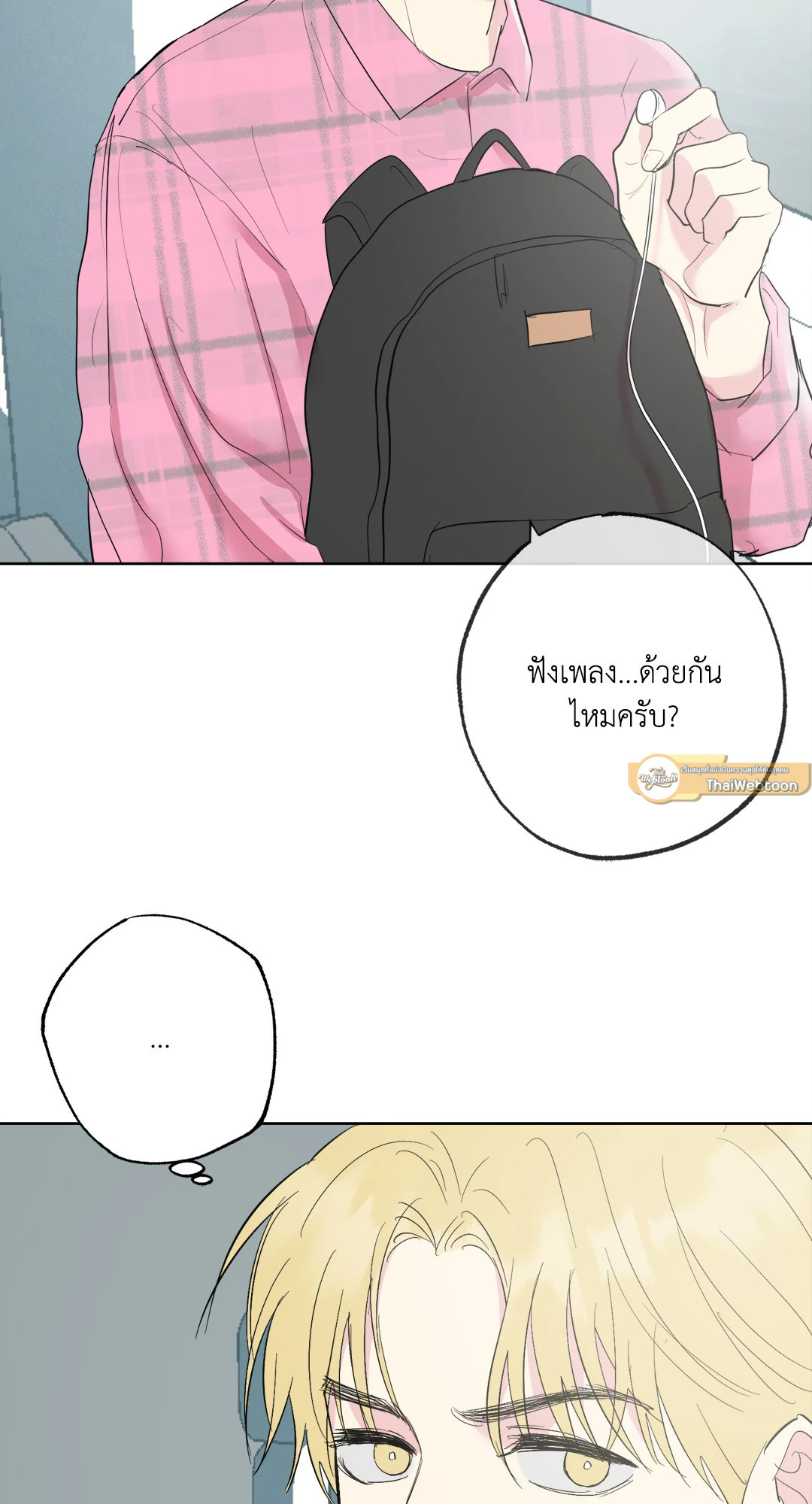 หน้า 65