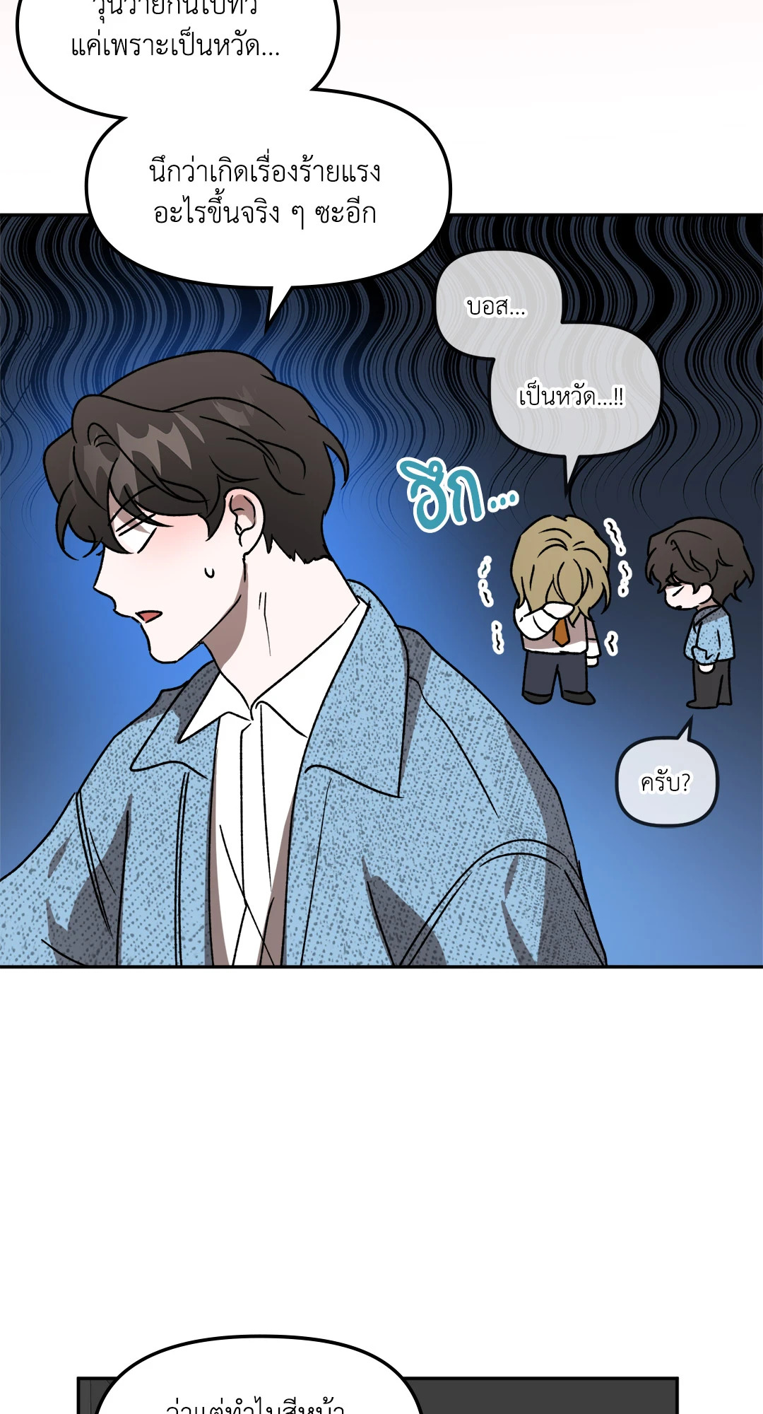 หน้า 38