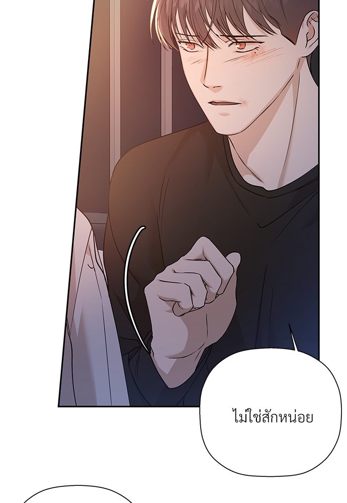 หน้า 81