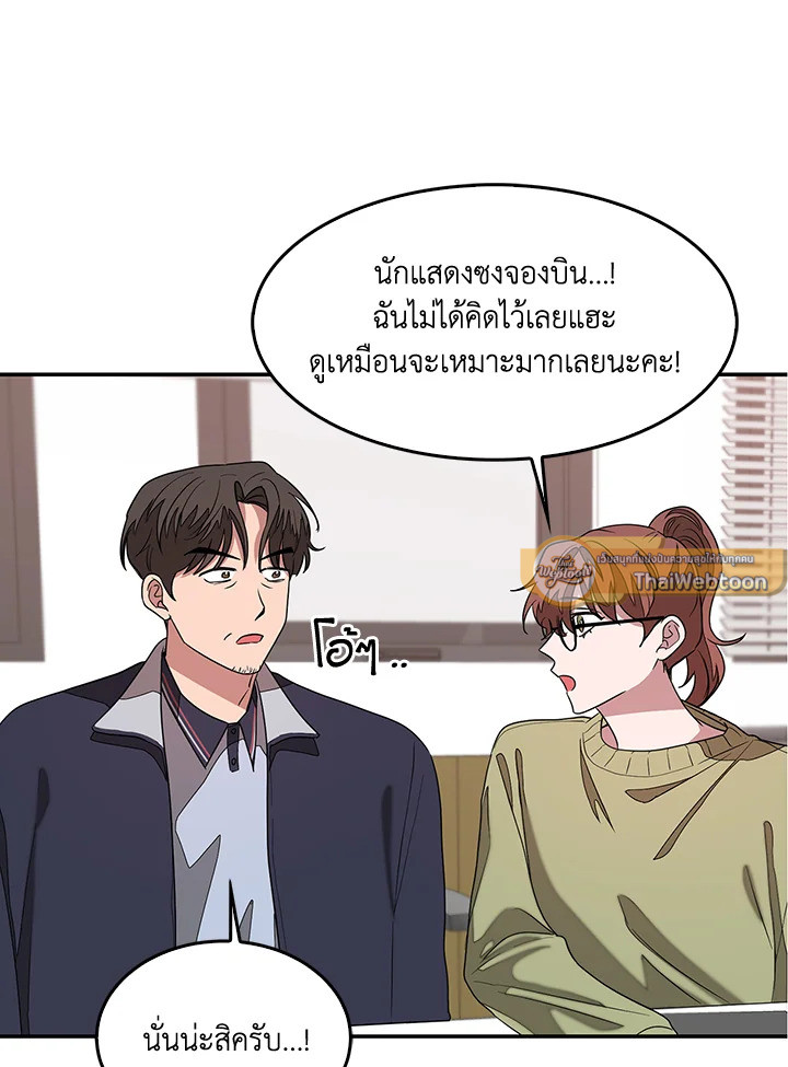 หน้า 57