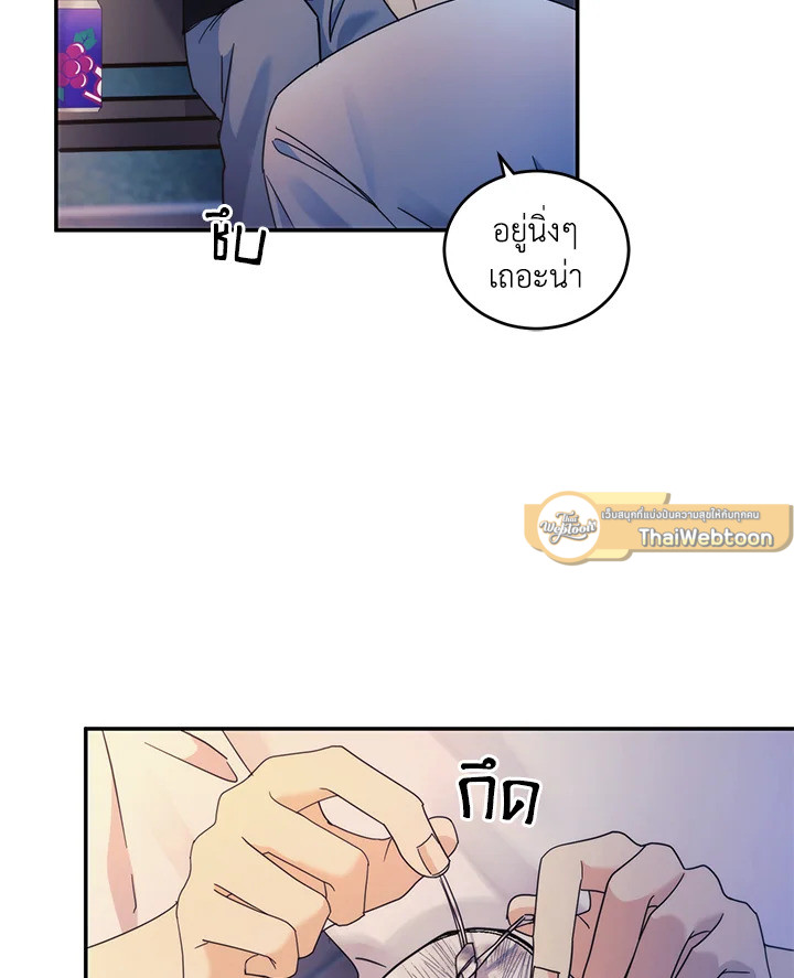 หน้า 53