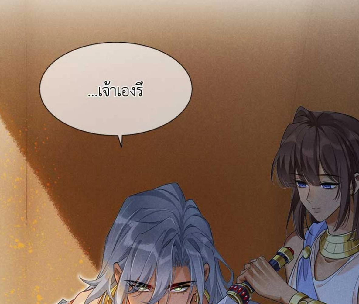 หน้า 105