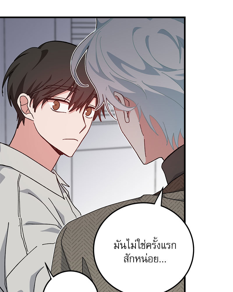หน้า 83