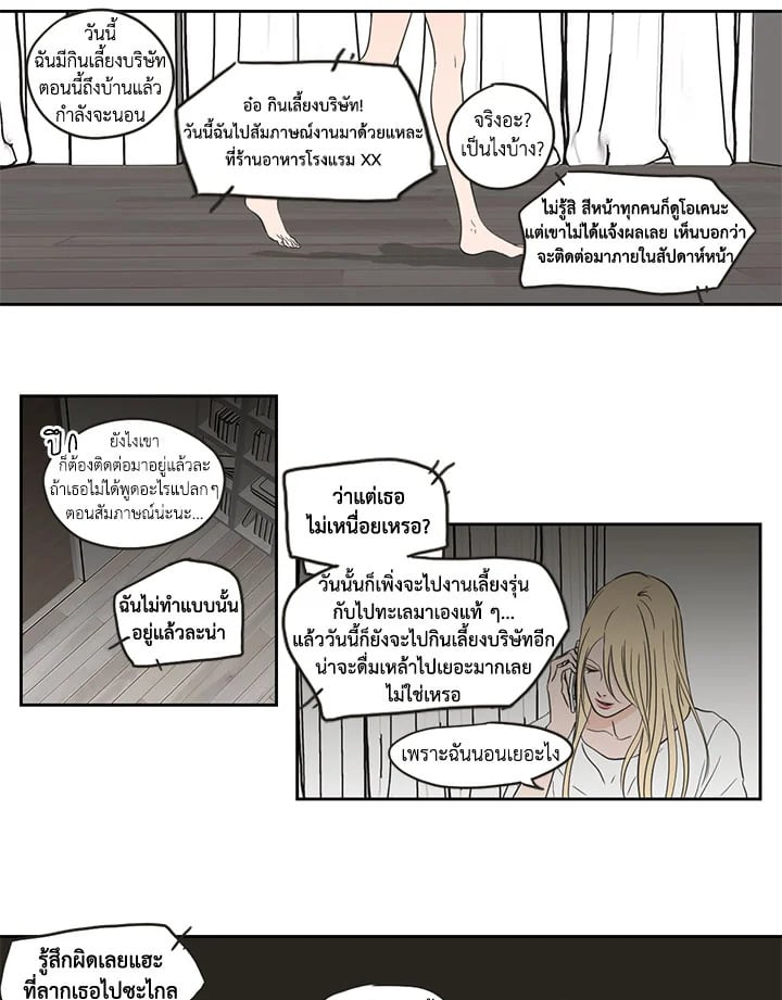 หน้า 34