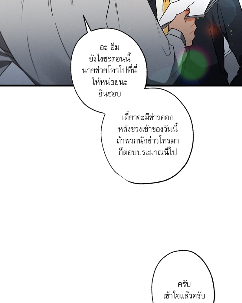 หน้า 64