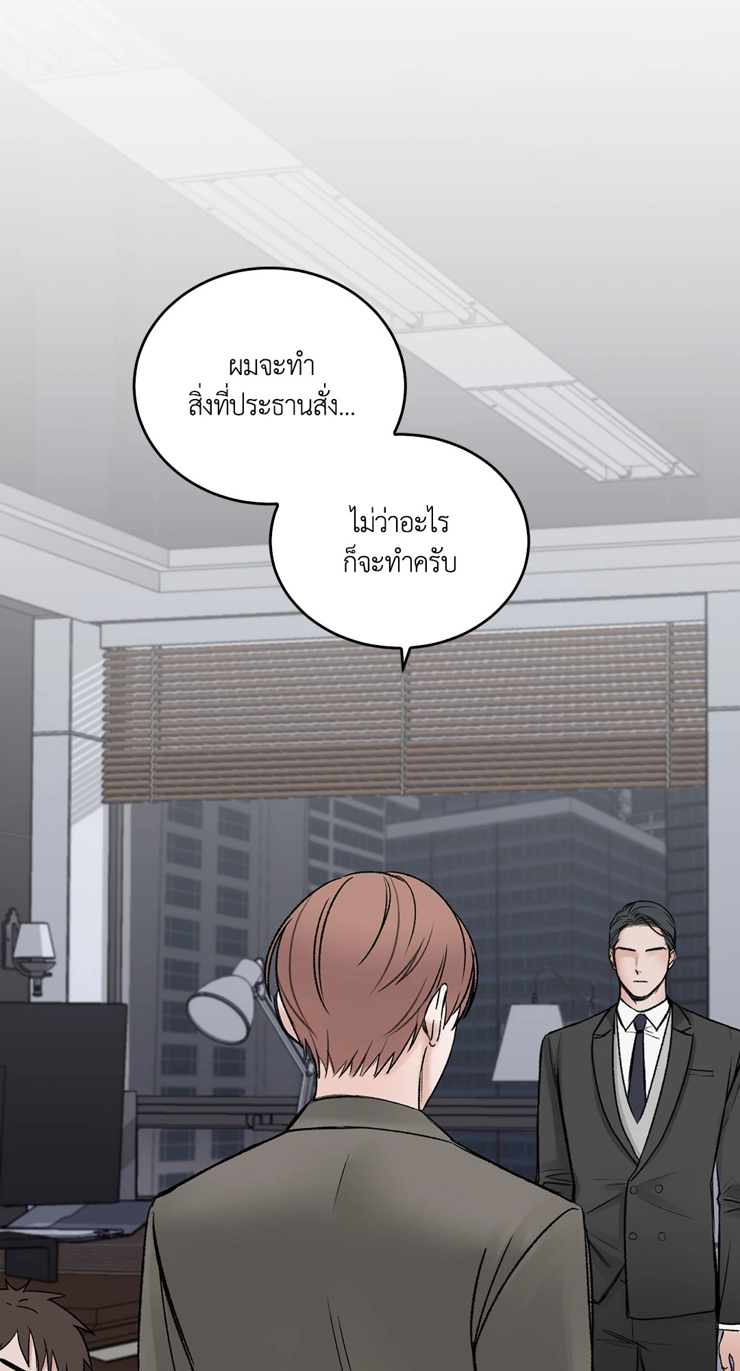 หน้า 71