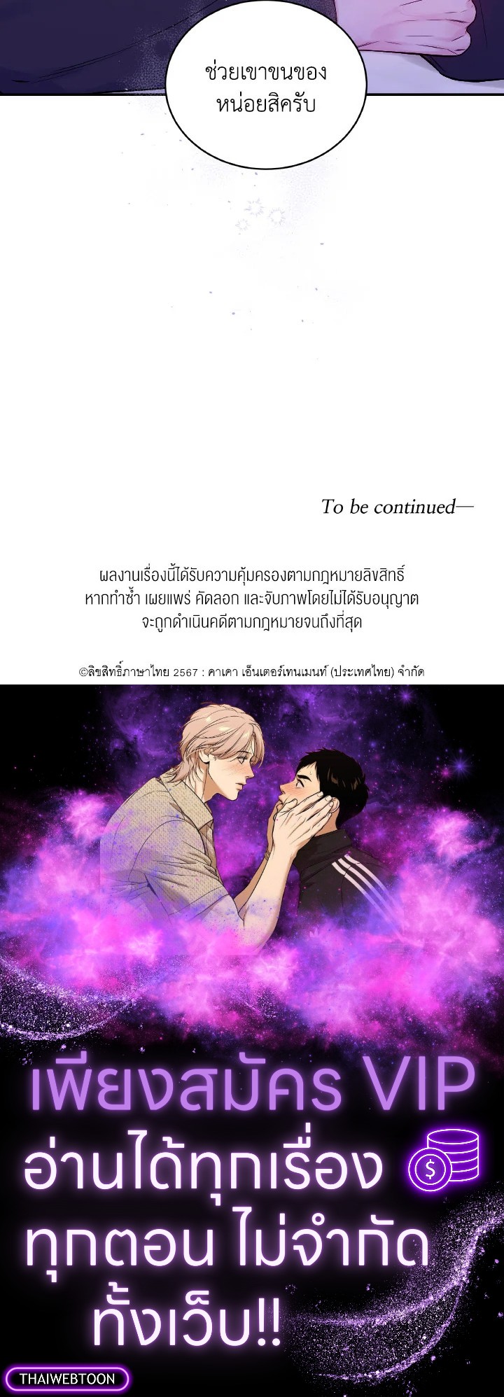 หน้า 88