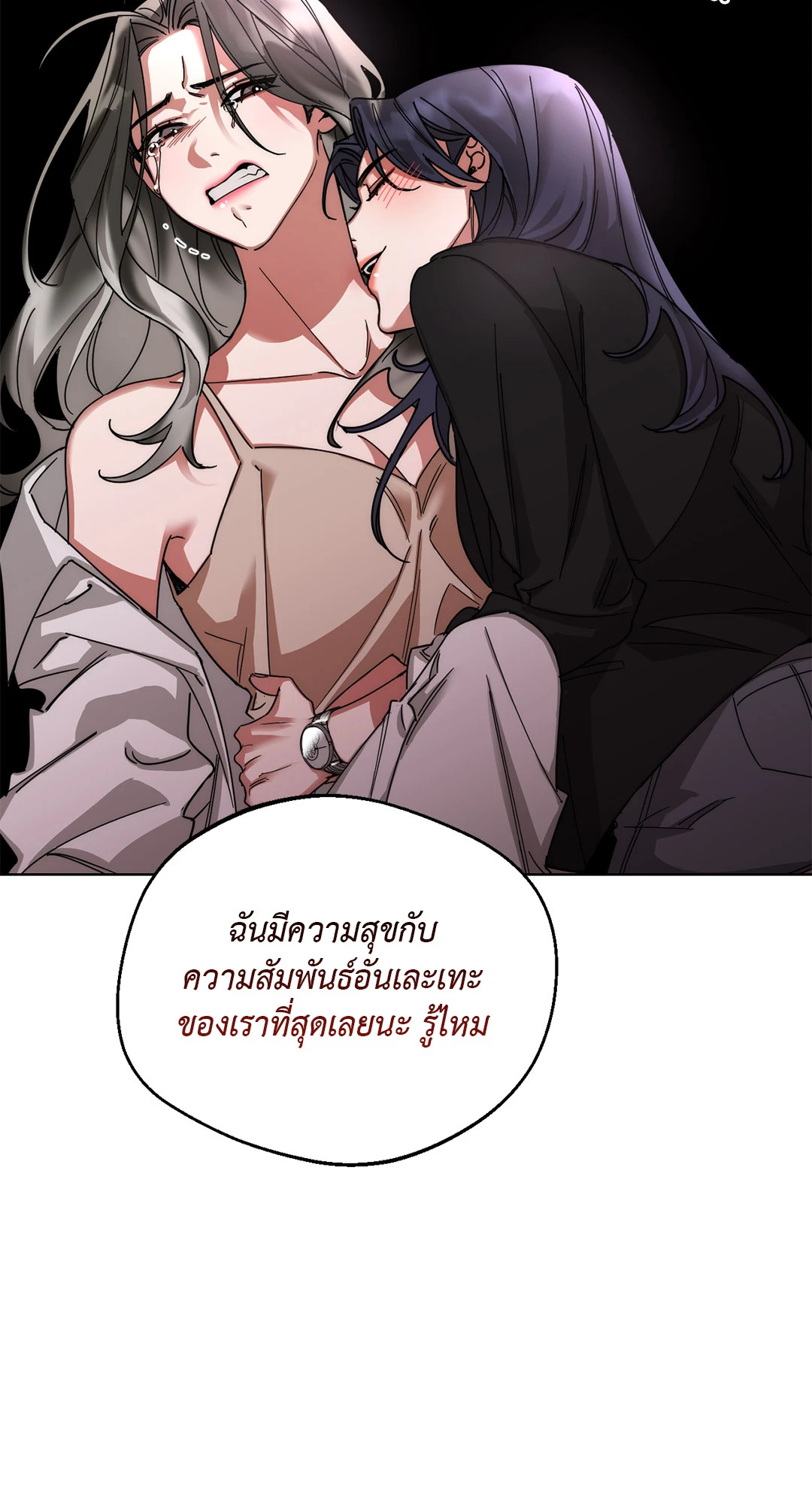 หน้า 68