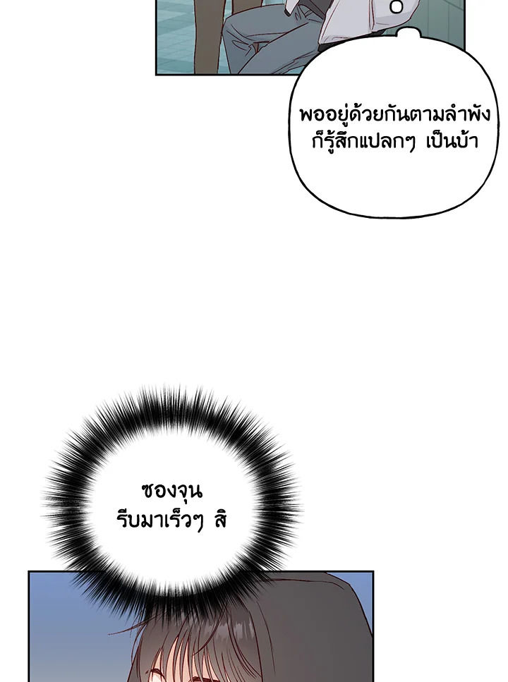 หน้า 76
