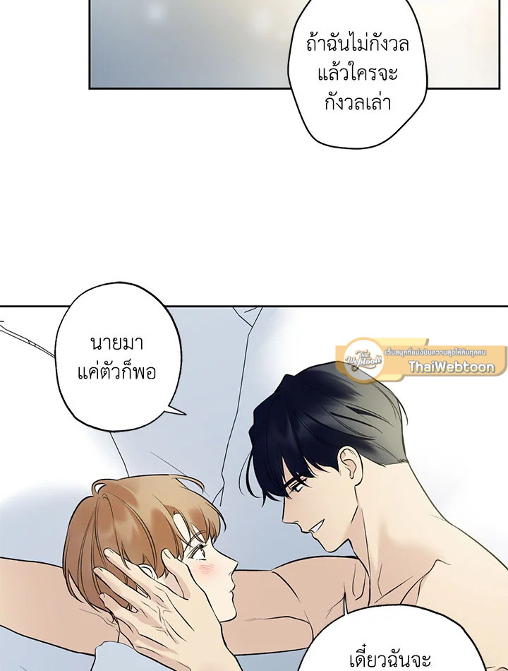 หน้า 52