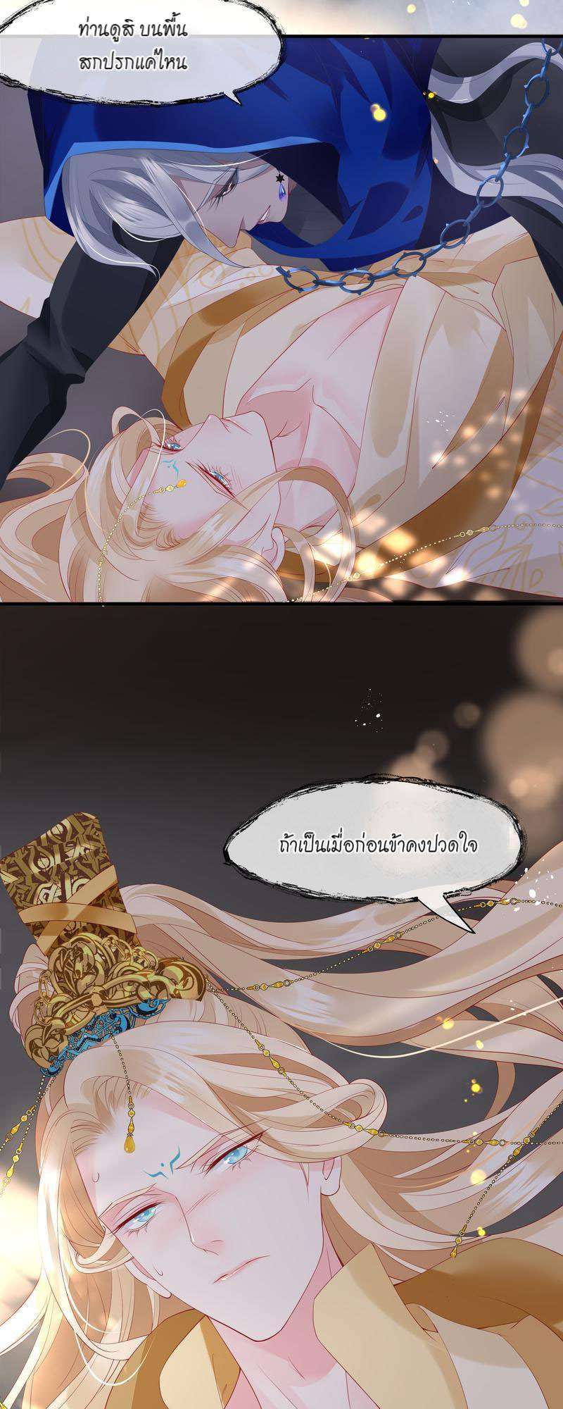 หน้า 56