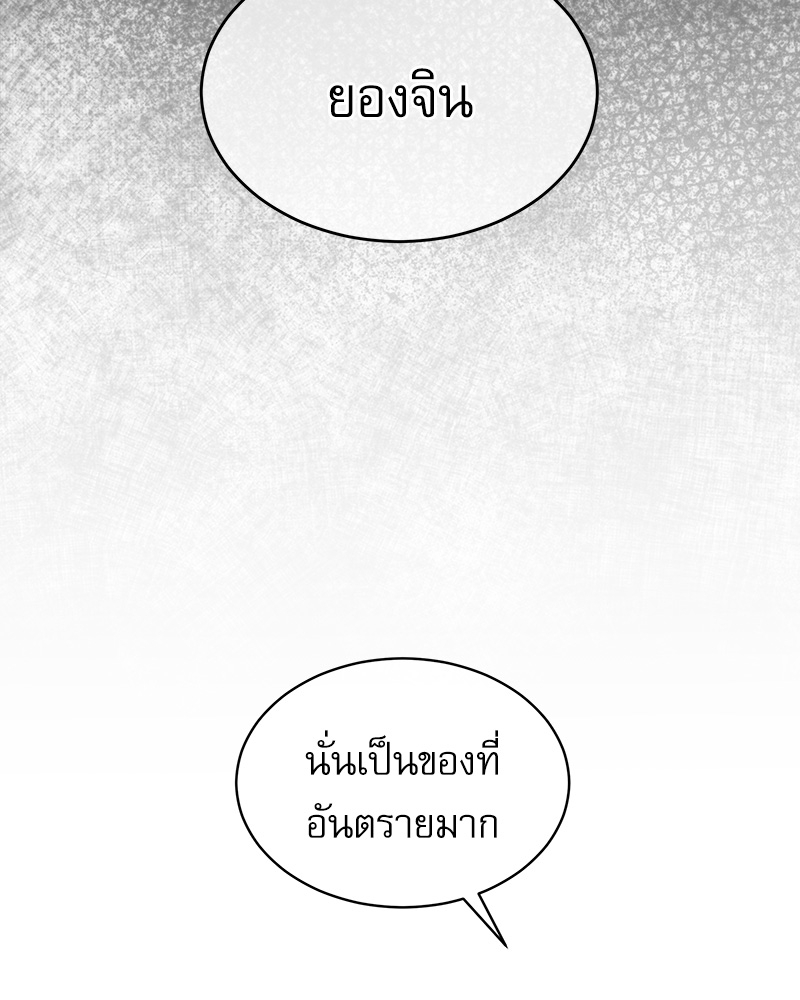 หน้า 92