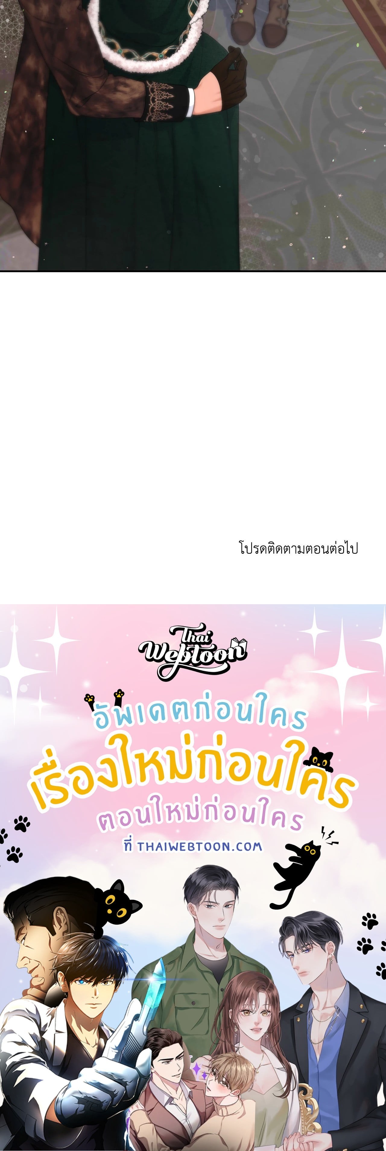 หน้า 87