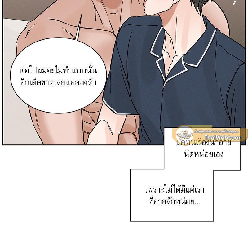 หน้า 86