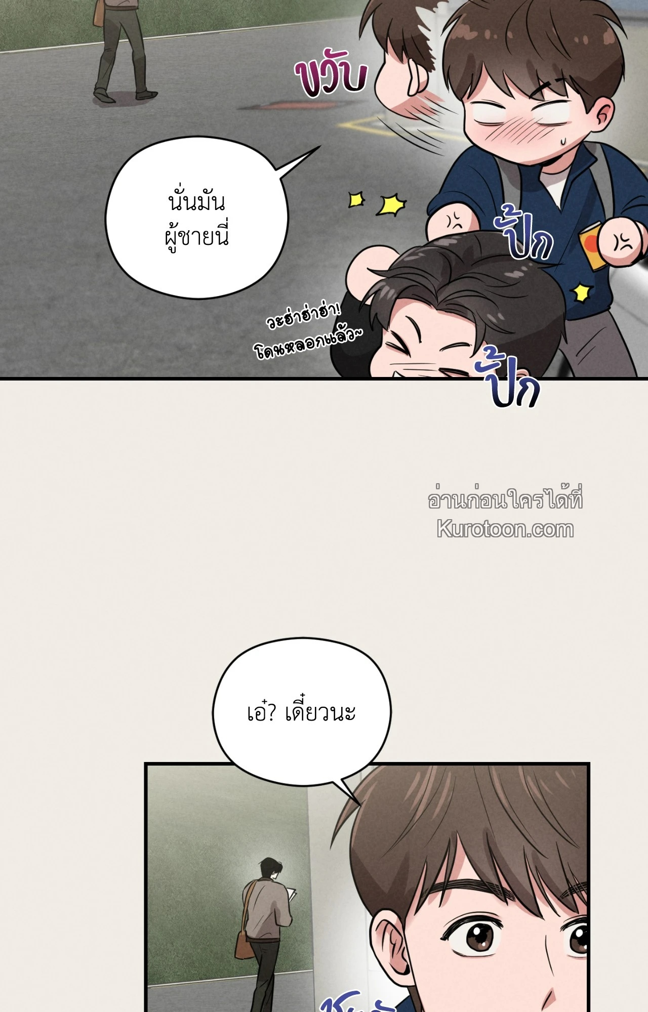 หน้า 65