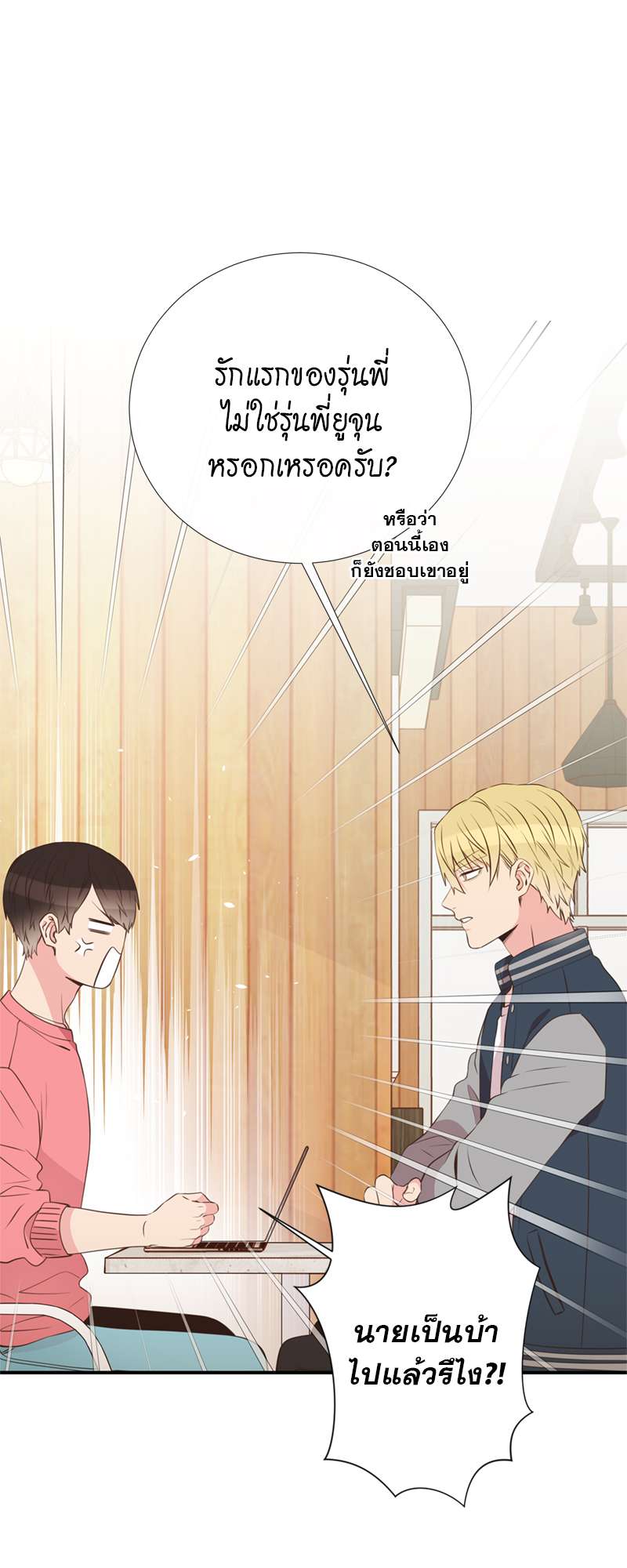 หน้า 24