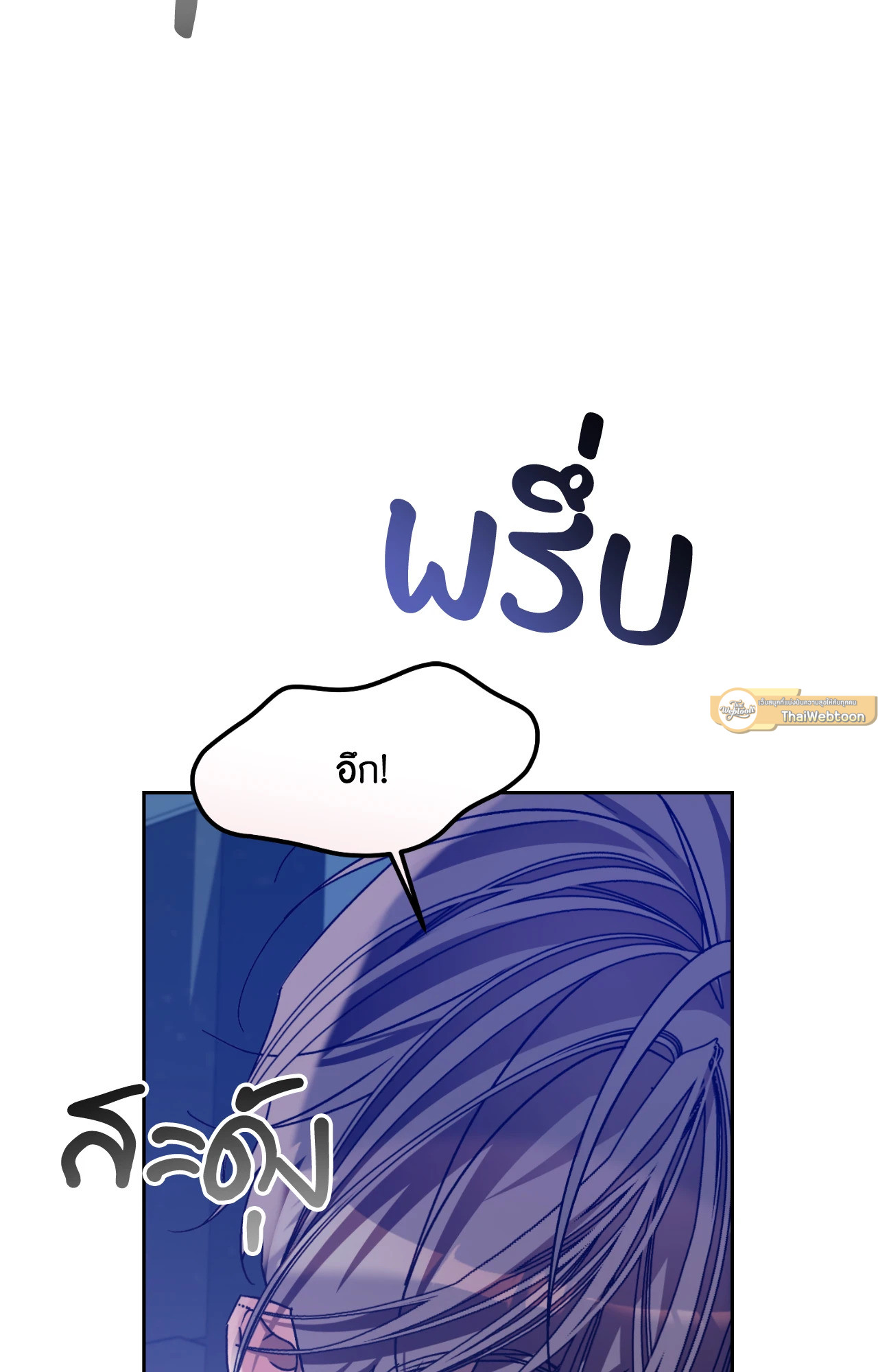 หน้า 103