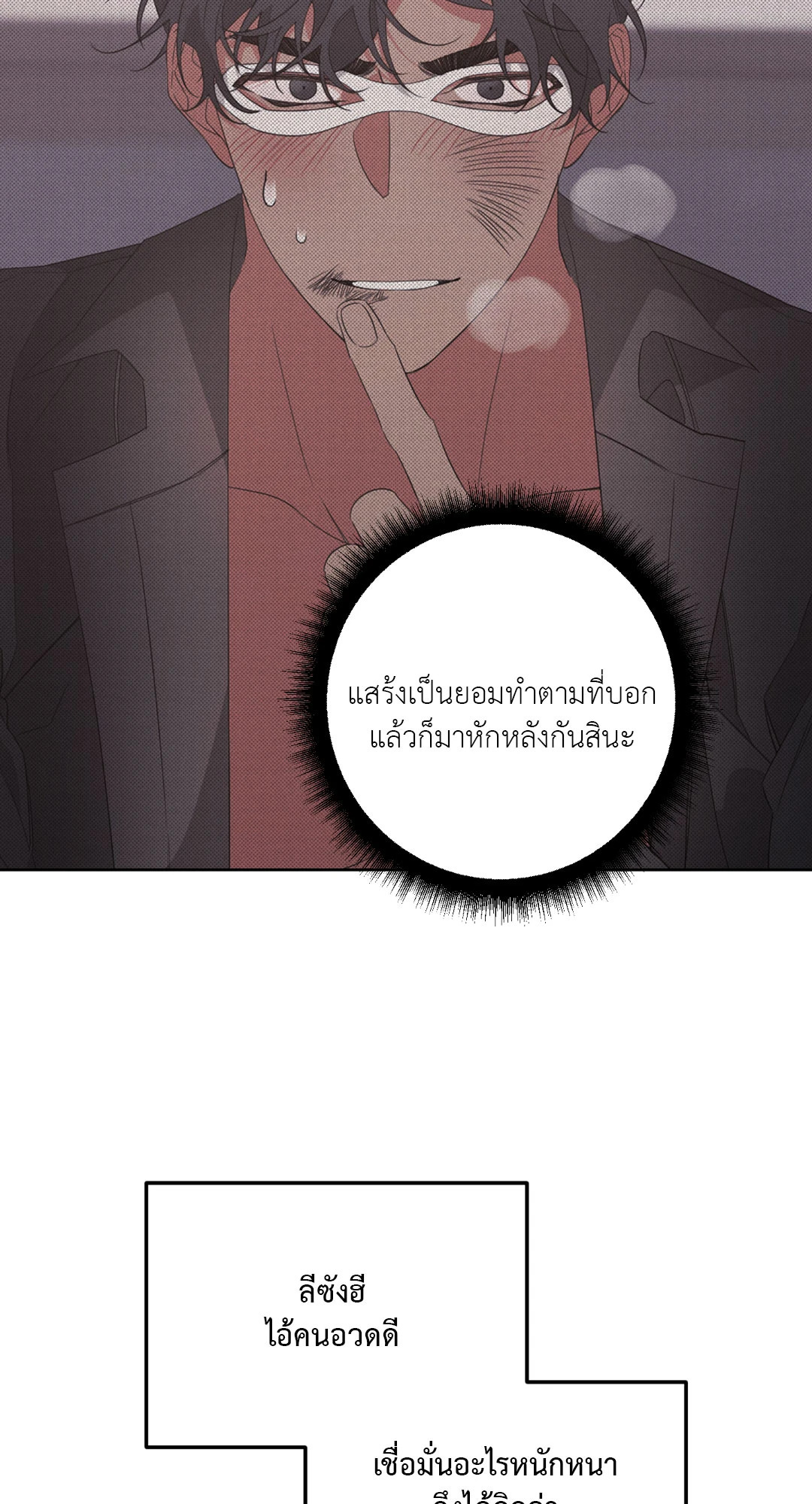 หน้า 71