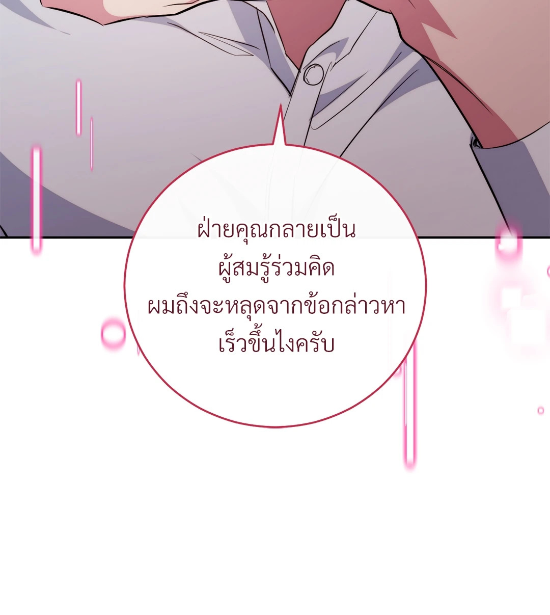 หน้า 127