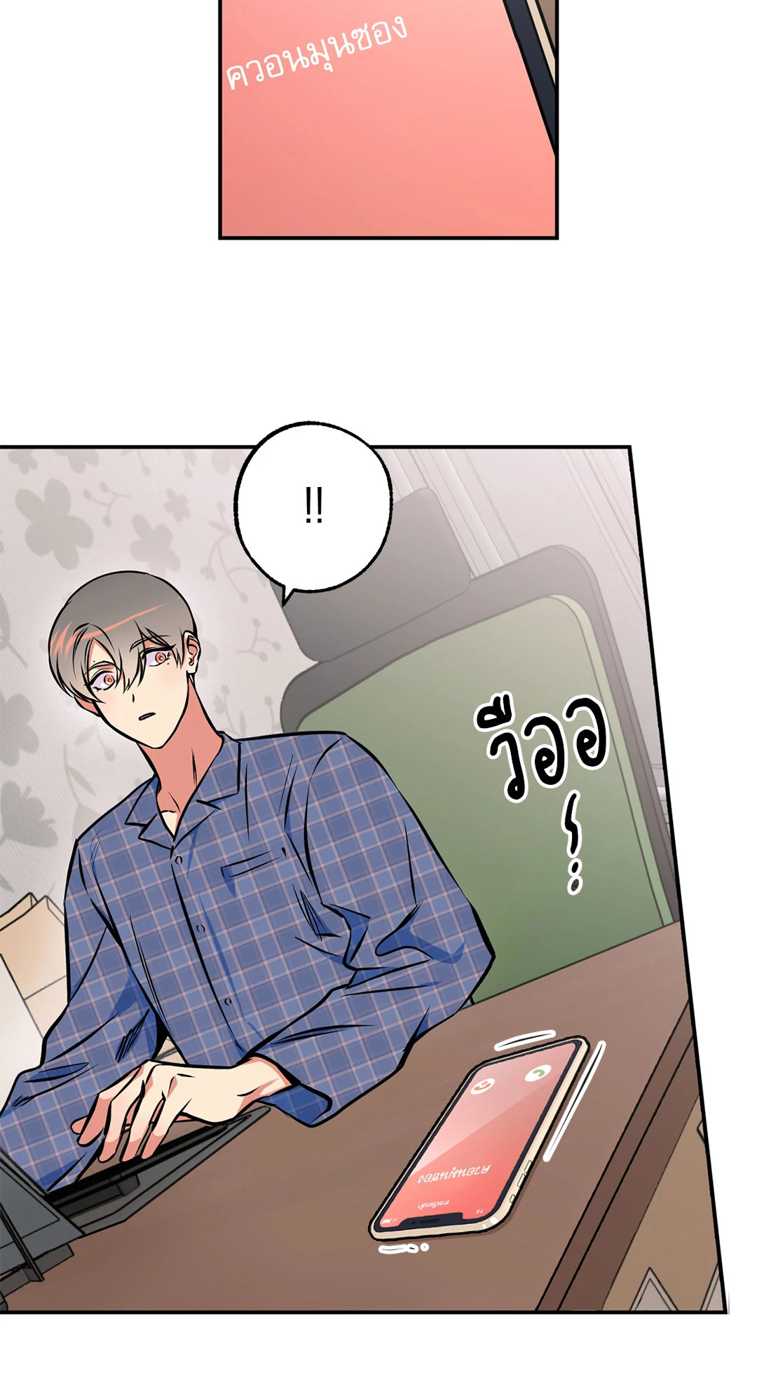 หน้า 25
