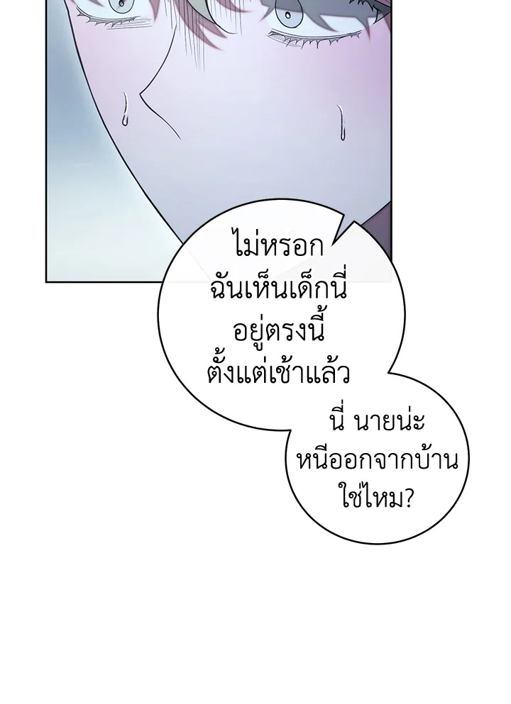หน้า 111