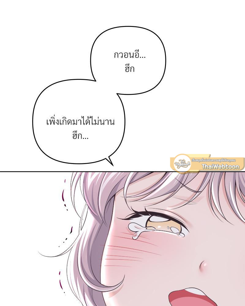 หน้า 86