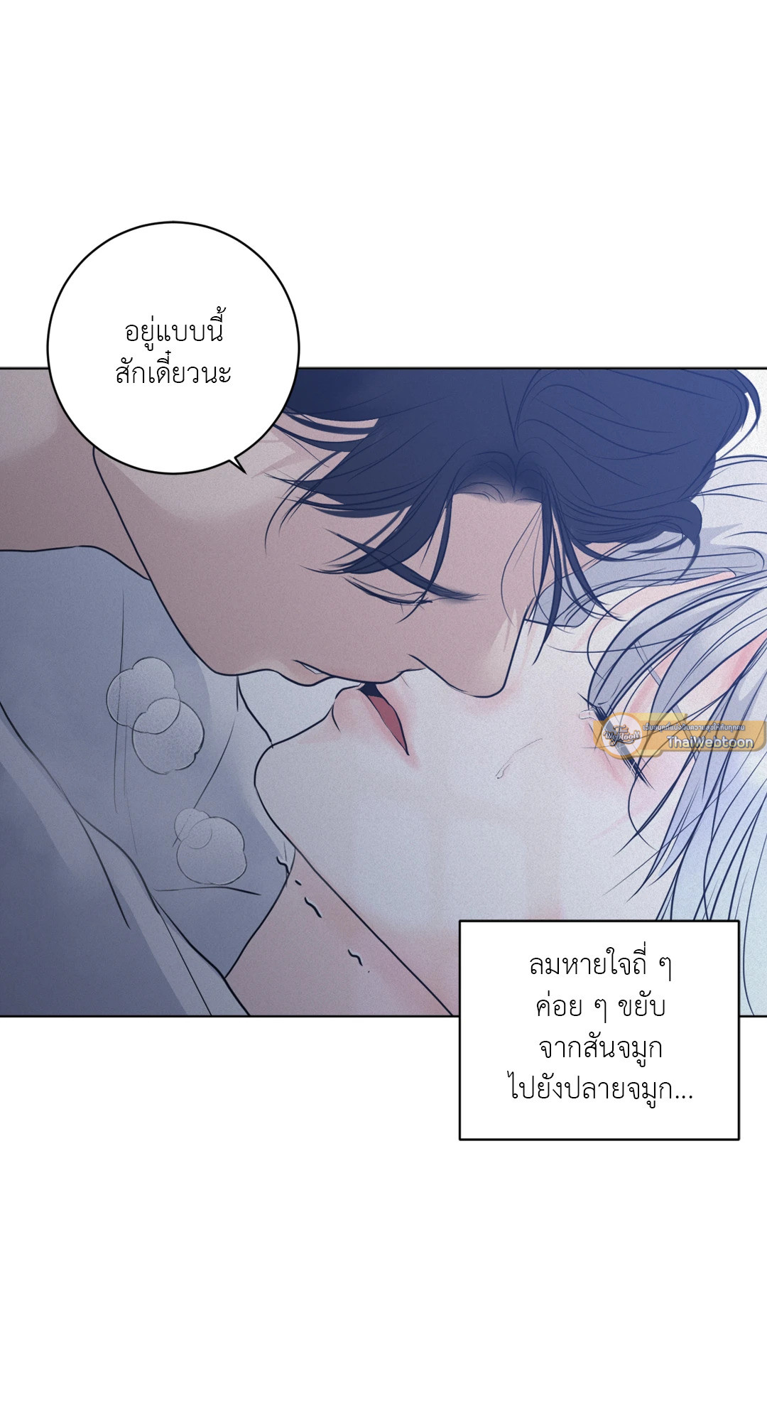 หน้า 83