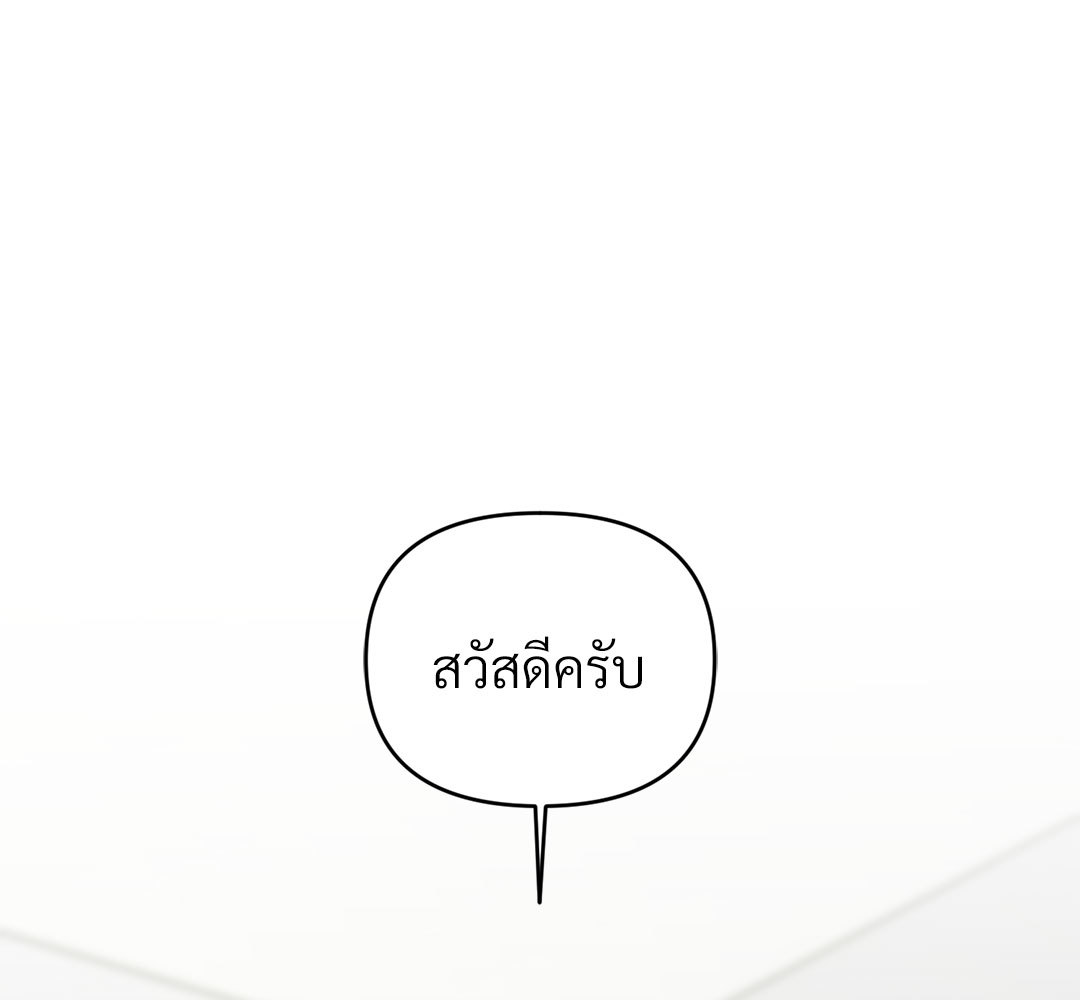 หน้า 202