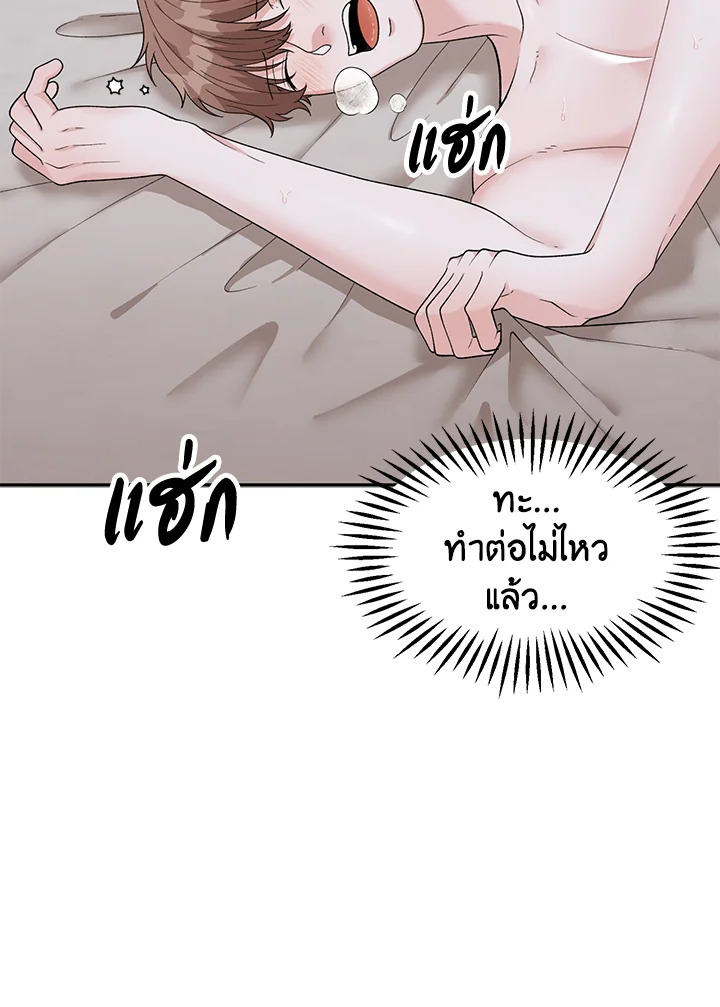 หน้า 47