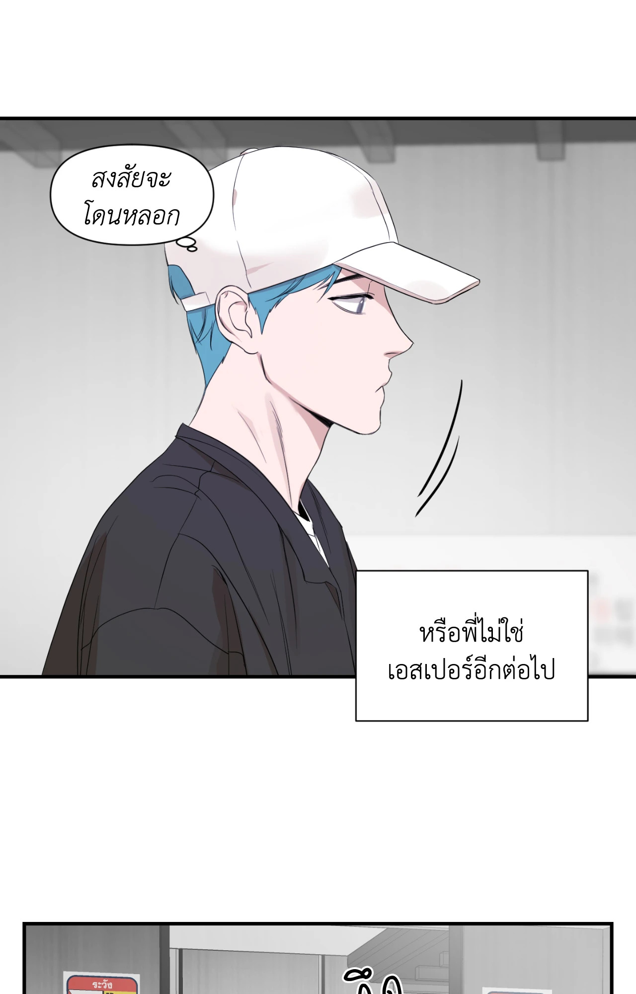 หน้า 56